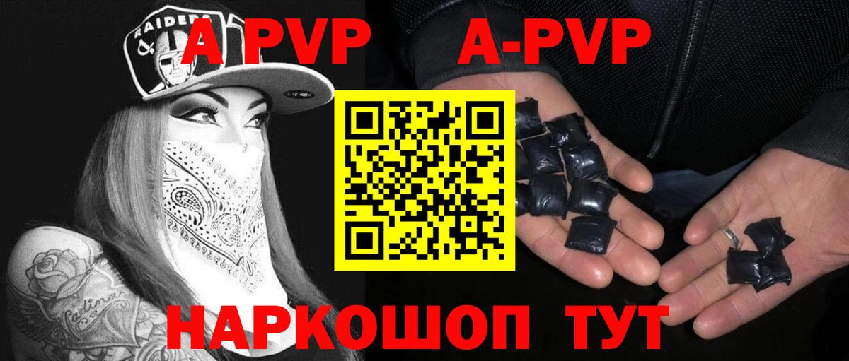 где найти   Alfa_PVP мука  APVP  APVP СК КРИС  Вход с VPN  Сунжа  Альфа ПВП VHQ 