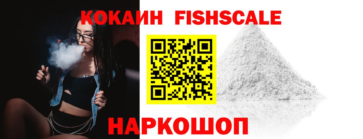 КОКАИН VHQ Сунжа