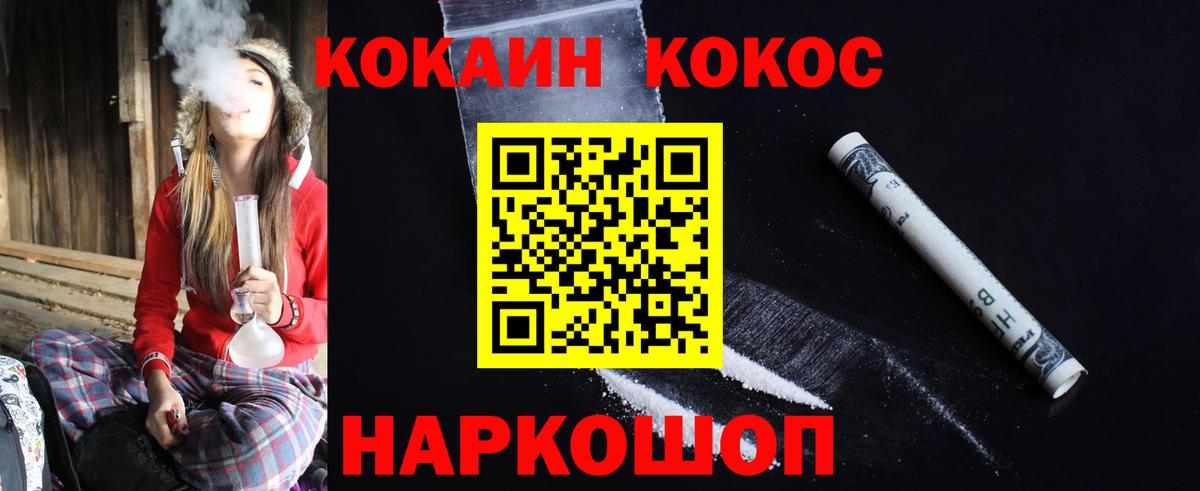 Cocaine 99%  Вход с VPN  КОКАИН  Cocaine Перу  Сунжа 