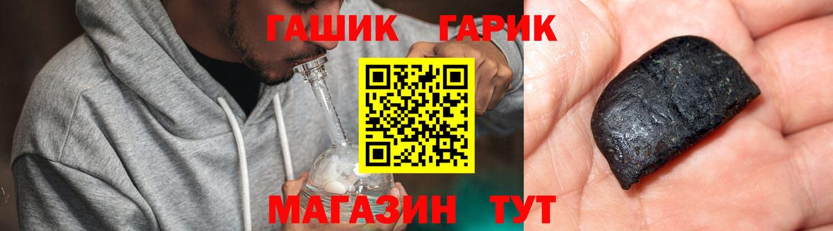Сунжа  ГАШ VHQ  Гашиш индика сатива  ГАШИШ  Вход с VPN 
