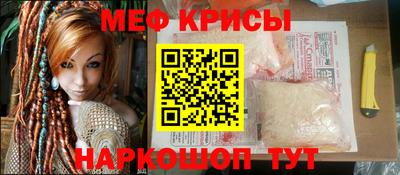 гидра Моздок