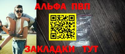 гидра Моздок