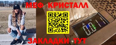 гидра Моздок