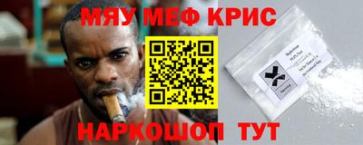 гидра Моздок