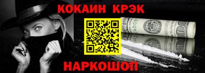 меф VHQ Можайск