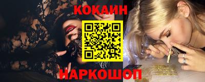 гидра Моздок