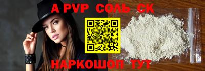 гидра Моздок