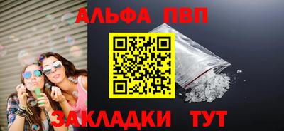 гидра Моздок
