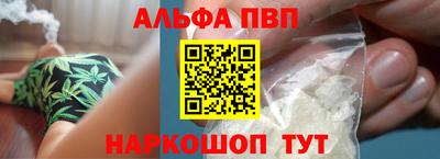 меф VHQ Можайск