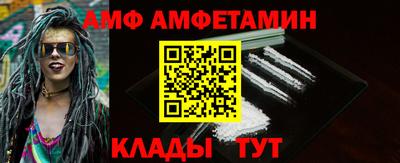 меф VHQ Можайск