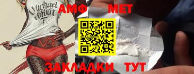 меф VHQ Можайск