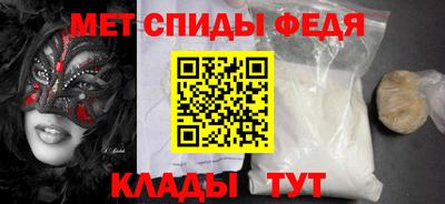 гидра Моздок