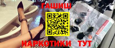 гидра Моздок