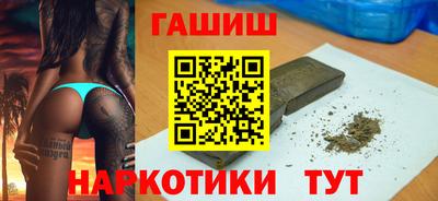 гидра Моздок