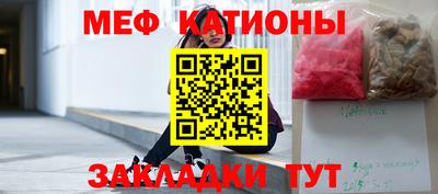 меф VHQ Можайск
