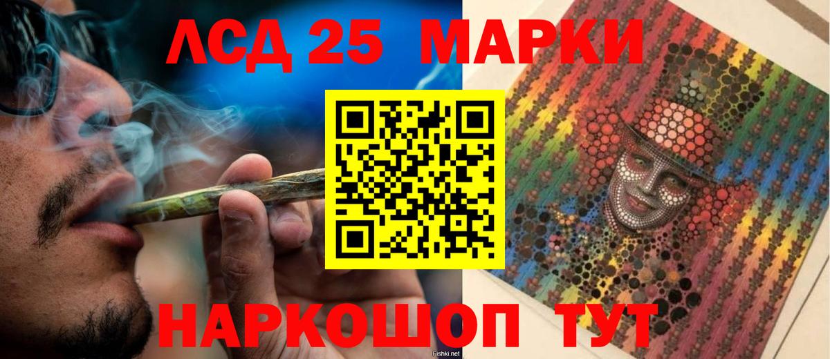 ЛСД экстази ecstasy Сунжа