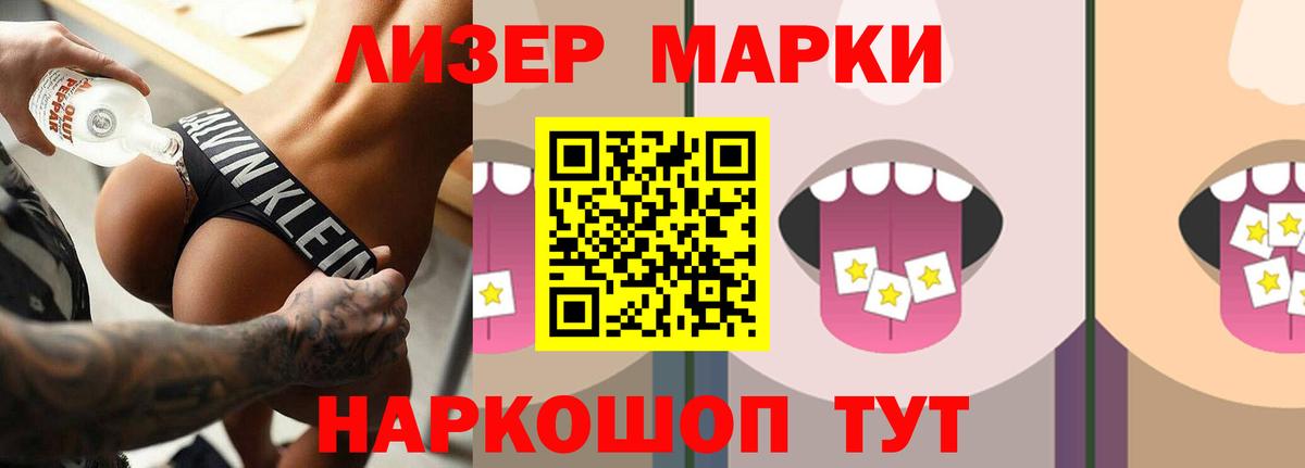 LSD-25 экстази ecstasy  Лсд 25 экстази ecstasy  Вход с VPN  Сунжа 
