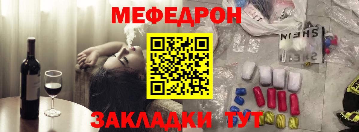 МЕФ Сунжа