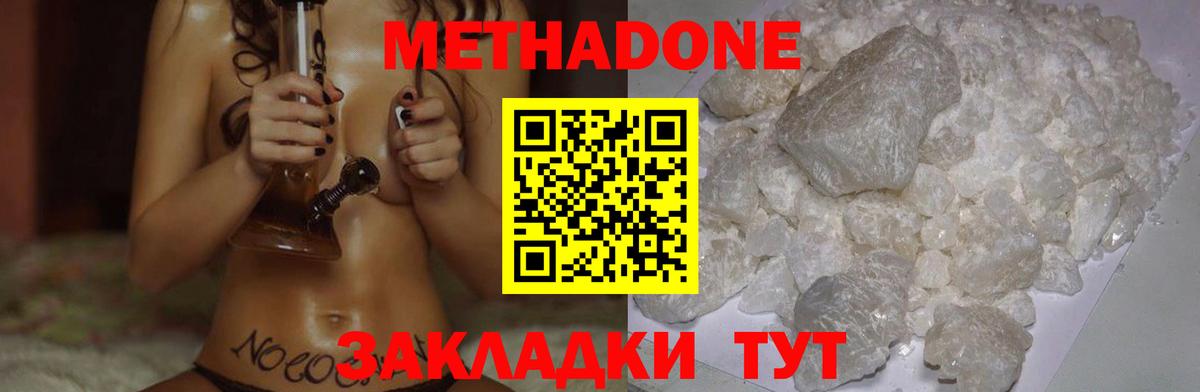 blacksprut   Метадон methadone  МЕТАДОН белоснежный  Вход с VPN  Сунжа 