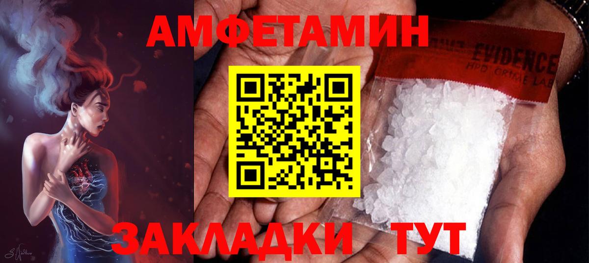 Сунжа  Метамфетамин пудра  Вход с VPN 