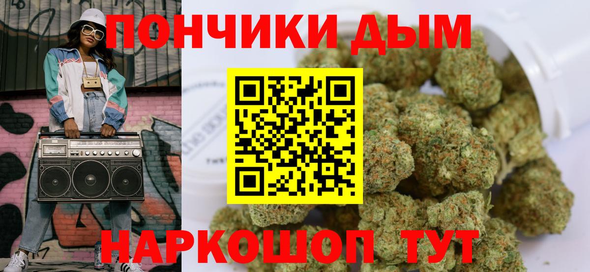 Сунжа  МАРИХУАНА сатива  Вход с VPN  Шишки марихуана ГИДРОПОН  Марихуана конопля 