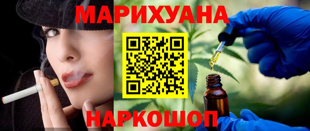 Канабис Amnesia Сунжа